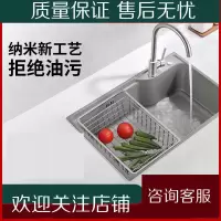 不锈钢水单小号纳米淘菜盆单藤印象洗碗池台下水盆厨房洗菜盆