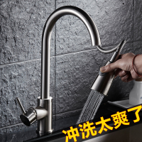 抽拉式厨房冷热水龙头洗碗池拉伸缩洗菜盆藤印象万向可旋转水笼头家用