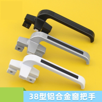 铝合金窗户把手配件转动推拉阿斯卡利老式外开执手38型平开窗把手门窗拉手