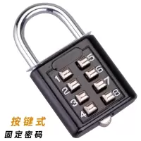 锌合金阿斯卡利按键锁密码锁挂锁箱包健身房宿舍更衣柜库房门窗彩色锁