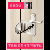 阻门器门挡门阻顶门藤印象防盗家用女生安全独居酒店防开门堵门抵门