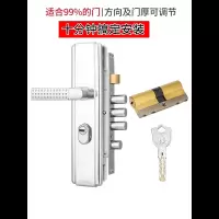 不锈钢防盗门锁套装CIAA室内门把手面板家用通用型锁具锁芯大门锁手柄