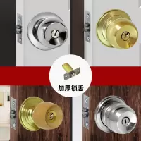 房门球形门锁家用通用型CIAA室内卧室卫生间不锈钢锁具球型圆形球锁