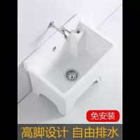 陶瓷拖把池高脚带腿阳台阿斯卡利家用洗墩布盆高背四脚大号地拖桶自动下水