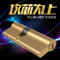 防盗门锁芯CIAA铜锁心防盗门ab级锁铜步阳锁芯偏芯大门锁芯通用型