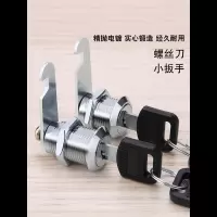文件柜锁铁皮更衣柜子锁芯员工柜储物柜门锁子信箱CIAA转舌锁具