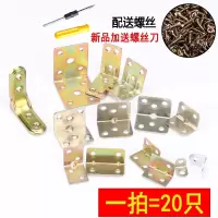 角码角铁90度直角加固连接件CIAA三角铁固定支架承重家具支撑五金配件