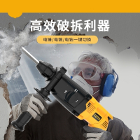 美国雷亚A2602电锤电镐电钻藤印象A2603多用轻型三功能油锤冲击钻大功率 收藏优先发货