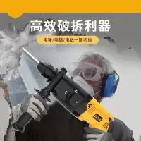 美国雷亚A2602电锤电镐电钻藤印象A2603多用轻型三功能油锤冲击钻大功率 收藏优先发货