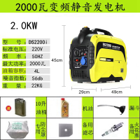 发电机藤印象便携汽油220V家房车载户外小型两三千瓦3400W 1000瓦变频发电机