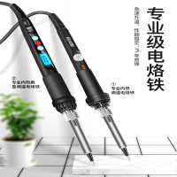 电烙铁套CIAA装家用维修焊接恒温电洛铁可调温电焊笔锡焊焊锡枪_40瓦外热带指示灯标配