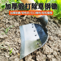 农具种菜锄头藤印象户外加厚农用除草专用挖土开荒全钢家用锄草锄地