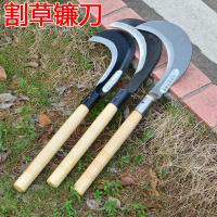 户外农用除草工具藤印象锰钢镰刀割草刀农具玉米收割割草长柄大镰刀