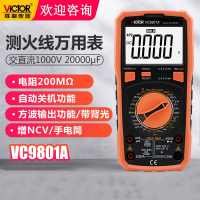 胜利仪器(VICTOR)高精度数字万用表万能表多用表万用电表背光火线判断