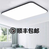 照明led吸顶灯长方形客厅灯藤印象卧室书房办公室简约现代大气灯具