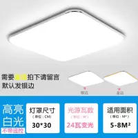 led吸顶灯藤印象客厅简约现代大气家用长方形超薄卧室工程灯具