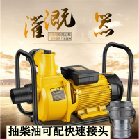 大流量抽油泵藤印象农用灌溉自吸泵自吸式电泵污水泵抽水机柴油卸油泵