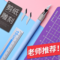 雕刻刀合金手工剪纸刻纸刀橡皮章CIAA雕刻刀学生手账刻刀笔雕刻工具