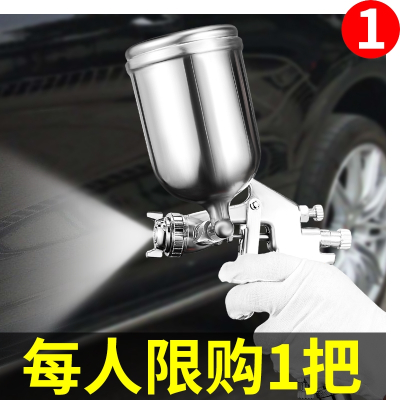 喷漆枪气动油漆涂料油漆喷壶上壶CIAA小型手动高雾化喷枪汽车喷漆工具