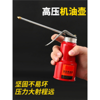 高压机油壶家用机油枪手动加注器CIAA喷壶长嘴滴壶透明齿轮润滑注油器