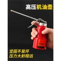 高压机油壶家用机油枪手动加注器CIAA喷壶长嘴滴壶透明齿轮润滑注油器