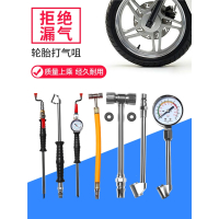轮胎充气嘴汽车车胎充气接头CIAA自行车摩托车气泵加气打气嘴带压力表