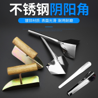 不锈钢阴阳角装修批灰CIAA刮墙刮腻子阳角器硅藻泥施工工具拉角器