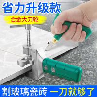 玻璃刀瓷砖开界器手握式切割CIAA家用划割磁砖金刚石划厚玻璃割刀