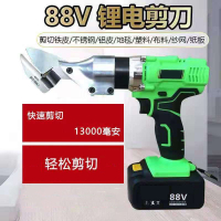 树刀铁皮剪电动服装剪刀藤印象剪子裁剪铁皮机电不锈钢充电式电剪