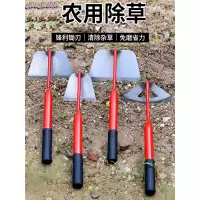 园艺小手锄草锄花锄空心锄头种菜种花挖草挖土藤印象工具农家用松土用具