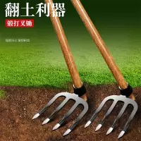 加厚铁耙子钢耙钉耙花园种菜翻土松土藤印象耙农具三四齿耙开荒翻地锄头