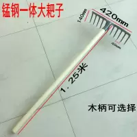 农用耙子锰钢平地松土铁耙子九齿钉耙藤印象搂草工具翻土农具耙子园艺耙