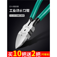 斜口钳电工专用藤印象剪锋芒水口钳工业级高达模型小偏口钳子6寸5寸小