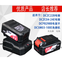 藤印象原装20V充电器锂电池FFBL2040充电角磨机电锤东城配件CL20-01