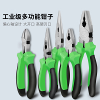 藤印象尖嘴钳多功能家用万用钳子大全电工工具斜口钳钢丝钳