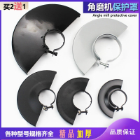 藤印象改100角磨机防护罩9523125150保护罩180磨光机230角磨机防尘罩