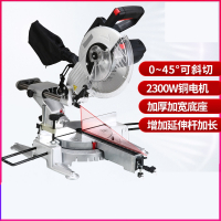 藤印象多功能木工斜切锯铝机高精度铝材木材拉杆切割机45度斜切锯界铝机