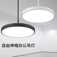 藤印象简约现代led圆形吊灯吊杆灯可伸缩北欧黑色白色书房办公室工作室超市收银台前台网咖展厅棋牌