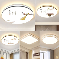 新中式led吸顶灯圆形卧室灯现代简约客厅灯书房大厅阳台走廊灯具