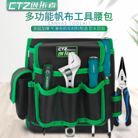 创拓者(CHUANGTUOZHE)多功能手提工具包维修帆布加厚工具袋木工电工专用收纳包