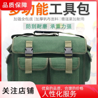 藤印象电工工具包帆布加厚结实耐用多功能木工修五金工具大容量收纳袋