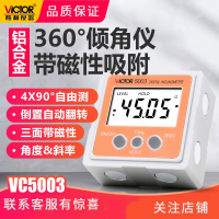 胜利数显倾角仪带磁360度电子角度仪倾角盒水平仪水平仪VC5003