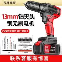 无藤印象刷电钻充电式手钻小手枪钻锂电钻多功能家用电动螺丝刀手电钻