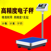 藤印象电子秤商用100kg磅秤计数秤计价300公斤称台秤高精度1g电子称