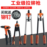 邦可臣省力铆钉枪手动拉铆枪拉钉毛钉抢柳丁拉卯小型家用抽心工具大全