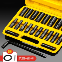 藤印象加长电动扳手套筒套装组合全套22大中小飞7内六角风炮套筒头8mm