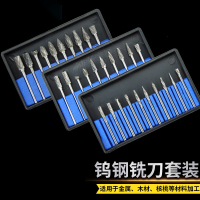 邦可臣木雕钨钢铣刀橄榄核雕刻旋转锉根雕电动工具小型牙机工具