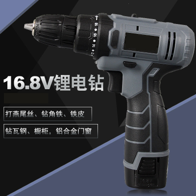 邦可臣16.8V双速锂电充电钻手电钻电动螺丝刀家用手枪钻多功能套装
