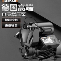 科麦斯(KEMAISI)自吸泵家用全自动热水器增压泵220v小型自来水太阳能加压泵管道泵