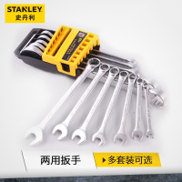史丹利(STANLEY)工具双头扳手双头两用梅花扳手套装开口棘轮扳手手动工具
